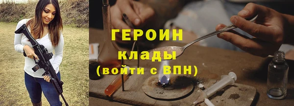 PSILOCYBIN Бугульма